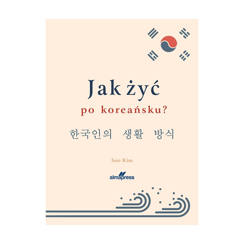 Jak życ po koreańsku ORAZ Kultowe zegarki ORAZ Sneakers [PAKIET PROMOCYJNY]